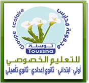 logo TOUSSNA